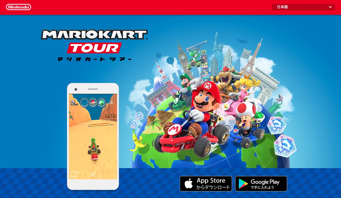 スマホ版「マリオカート」1週間で9000万DL超、課金総額は約13.5億円