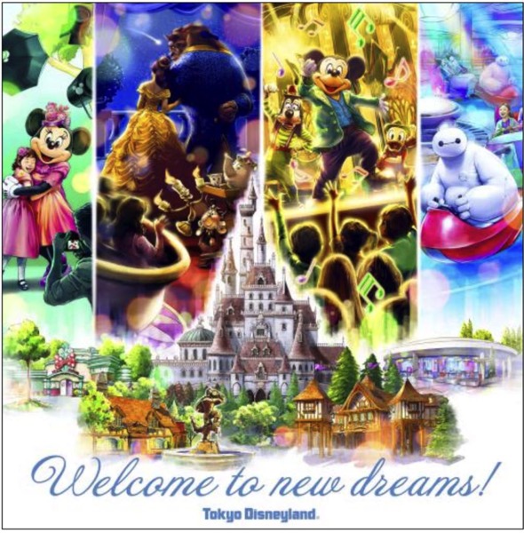 Tdl new fantasy land 2