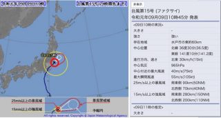 【台風15号】SNSに寄せられた被害報告まとめ、各地で倒木や電柱倒壊など相次ぐ