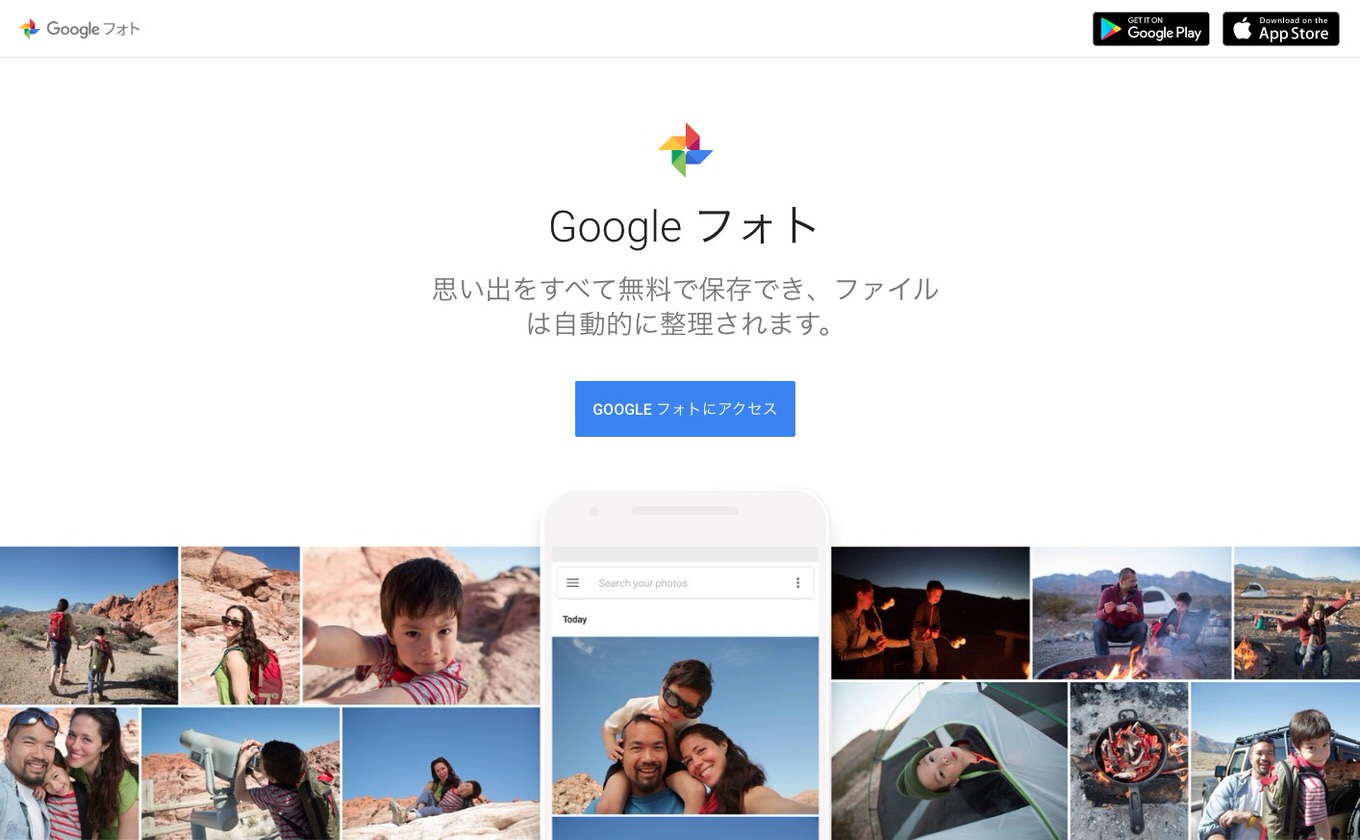 google-photo-1