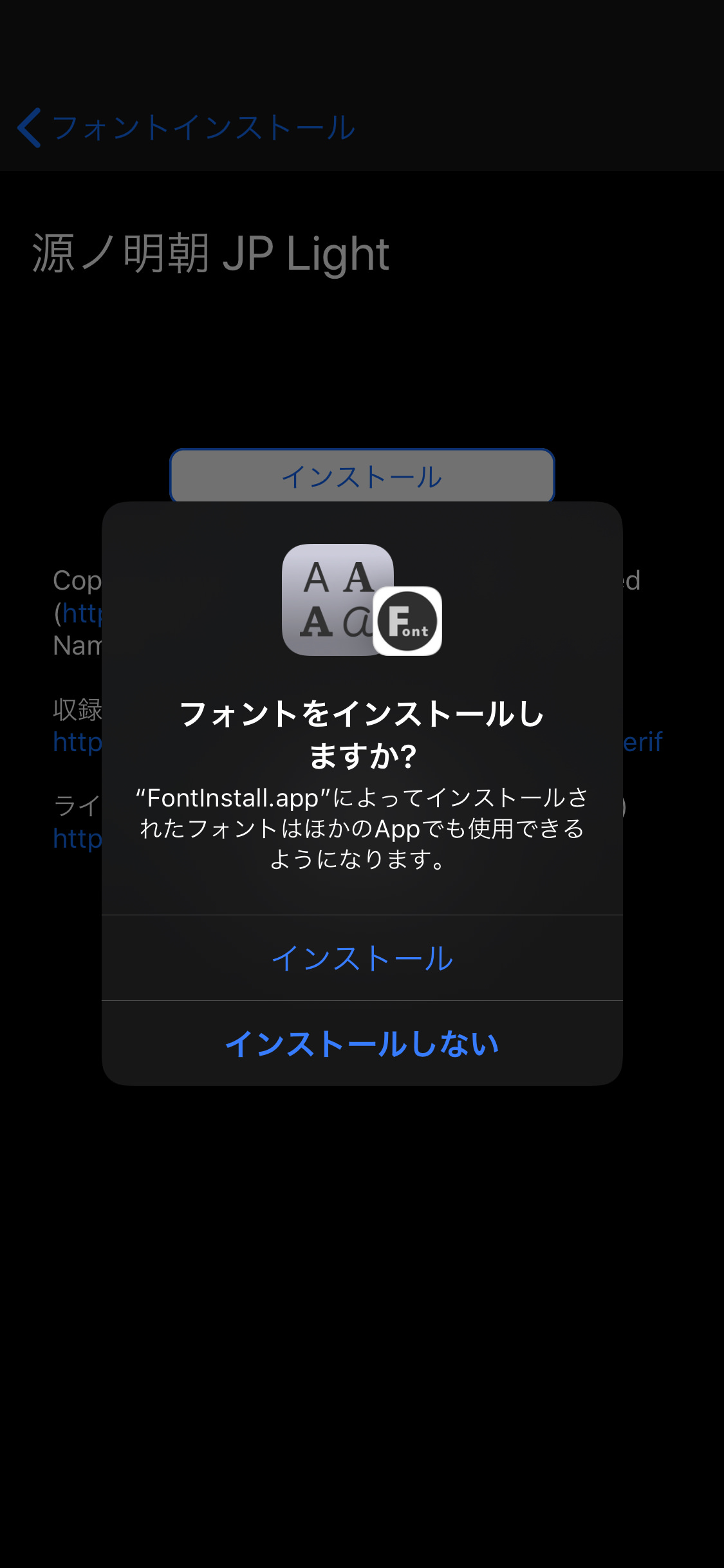 iOS-Font-Install-4