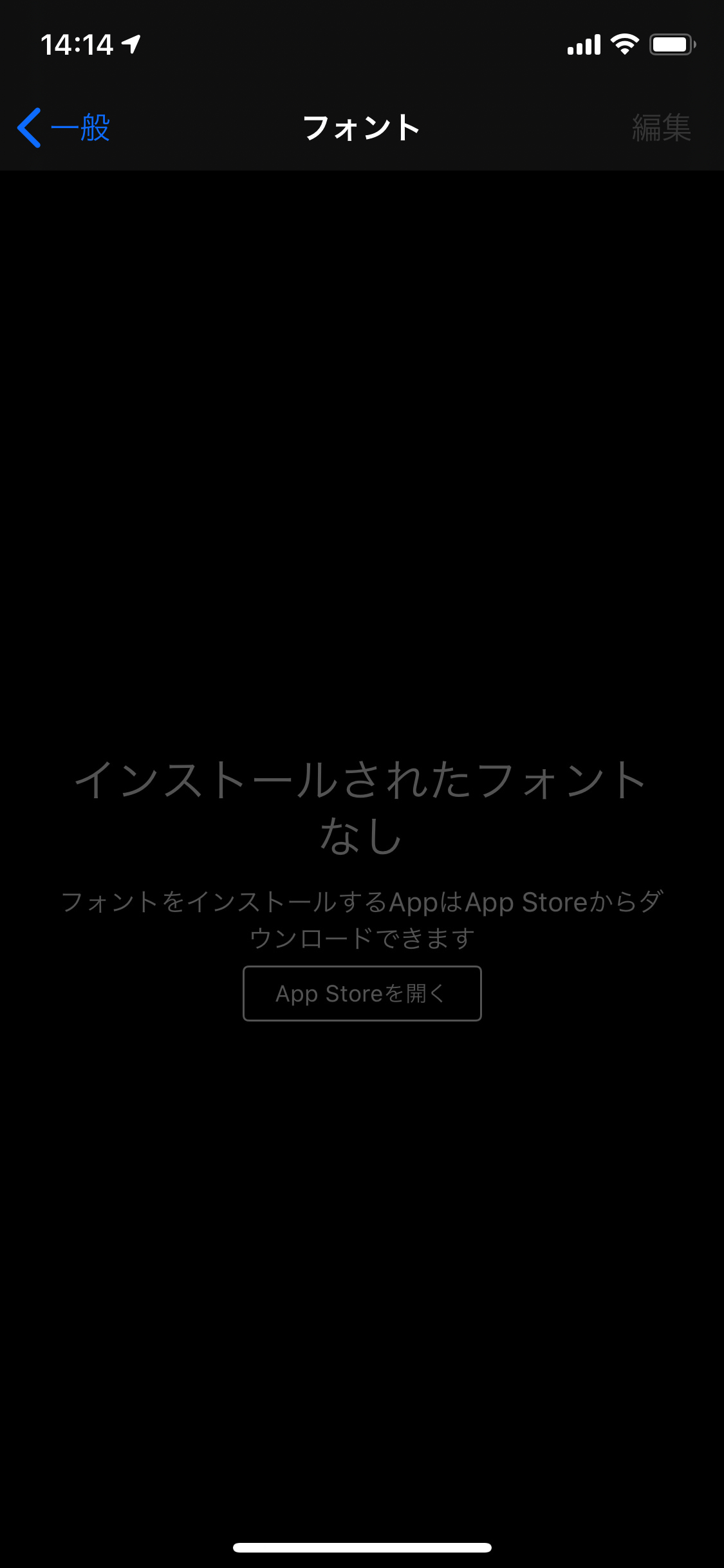 iOS-Font-Install-5