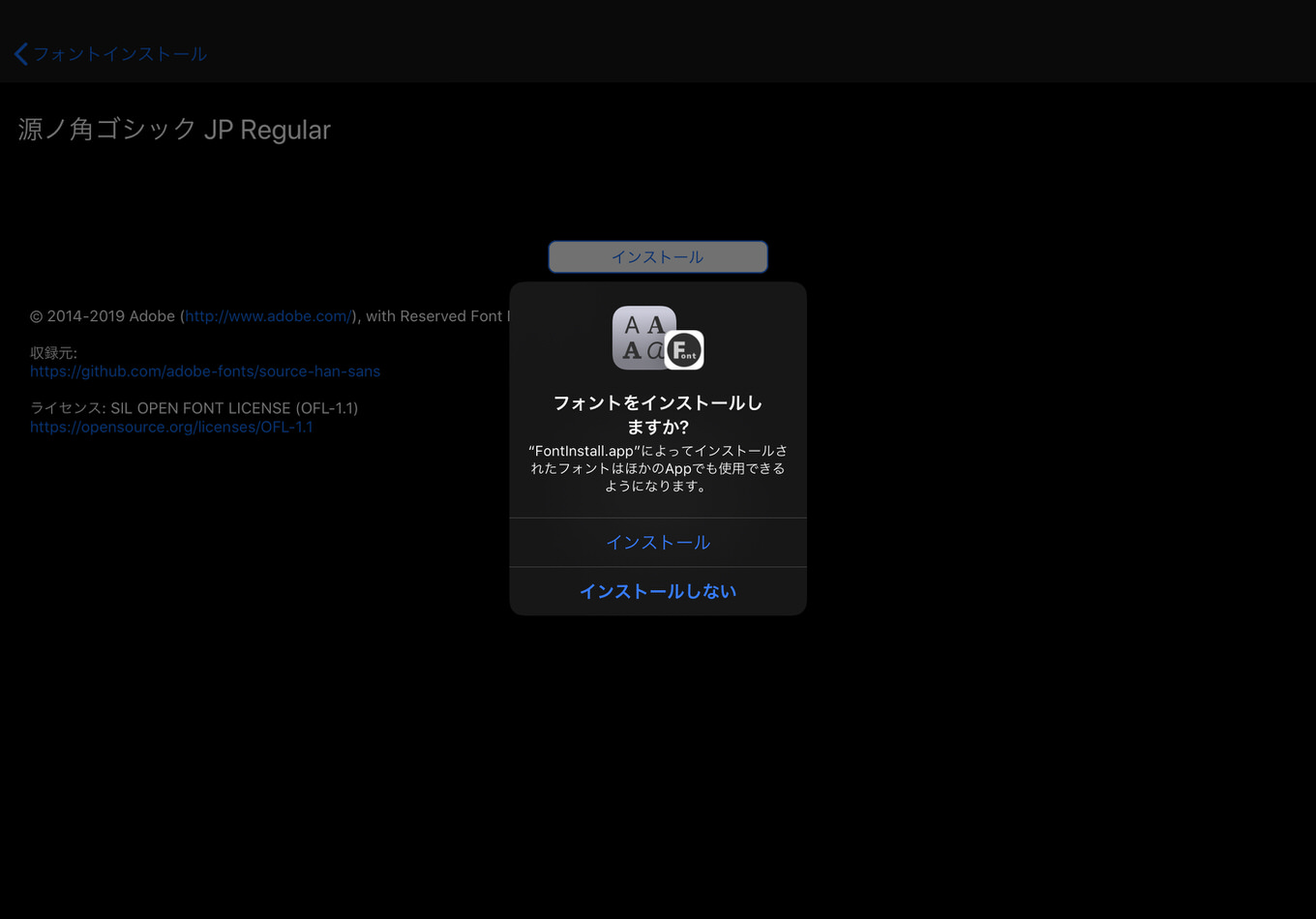 iPadOS-Font-Install-1