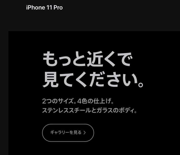 iPhone-11-pro-ja-2