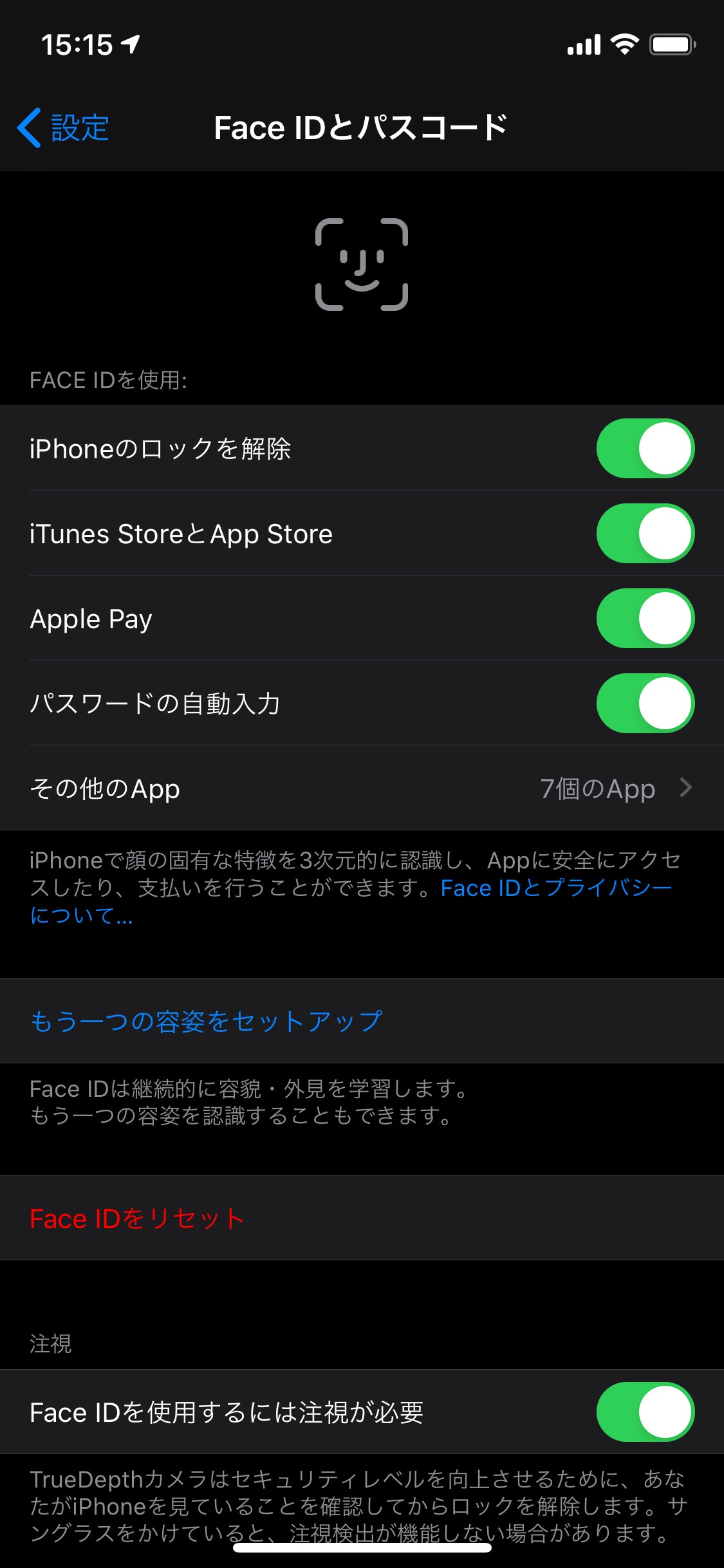 iphone-face id