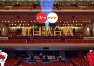 令和初の「NHK紅白歌合戦」、総合司会は3年連続で内村光良――紅組・綾瀬はるか、白組・櫻井翔