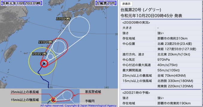 typhoon-20-21-2