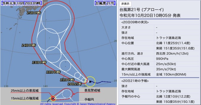 typhoon-20-21-3
