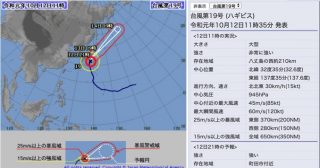 台風19号「ストームライダーで遭遇するストームより強い」規模の大きさがよくわかるツイートまとめ