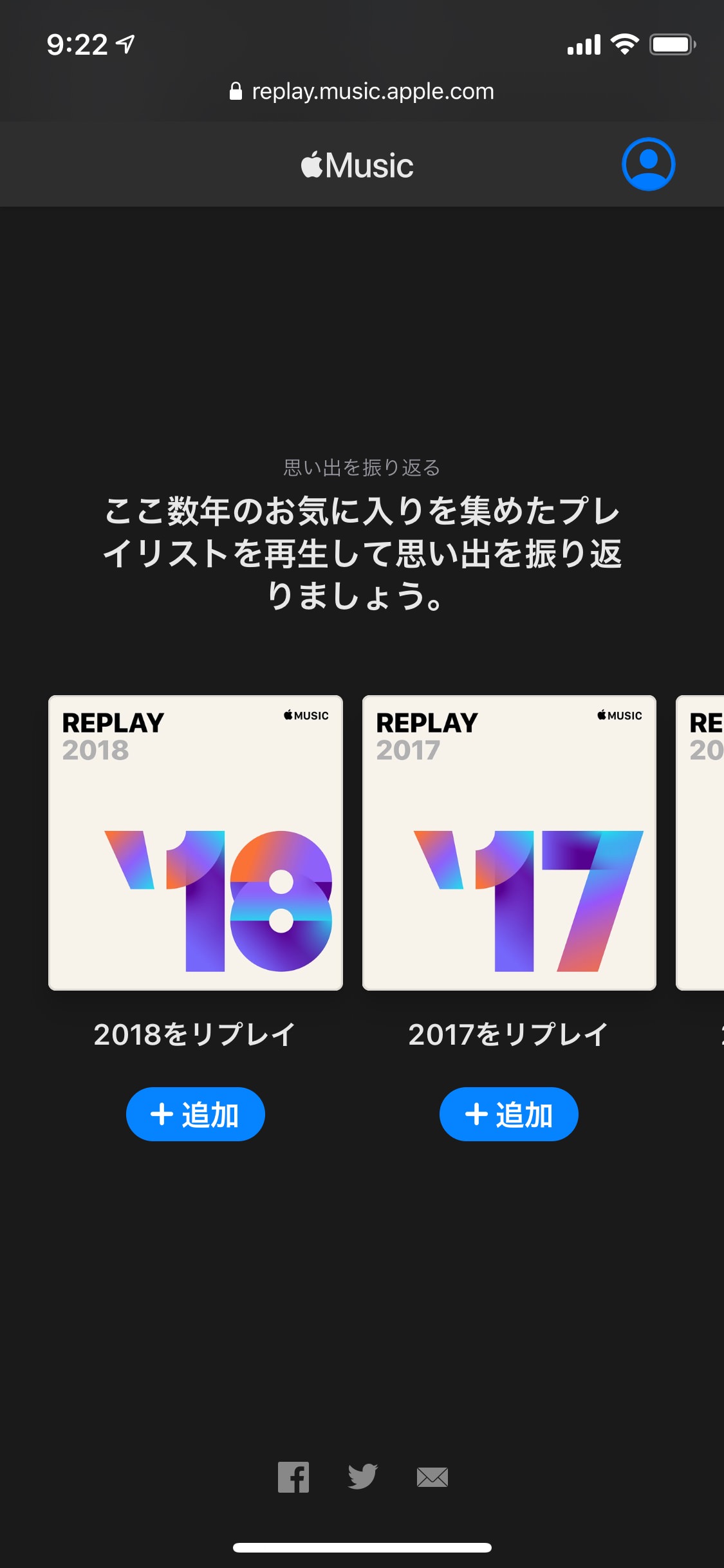 apple-music-replay-2019-6