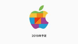 「Apple ラゾーナ川崎プラザ」12月前半にオープンか、国内初のショッピングモール店舗