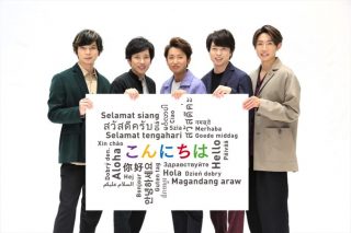 嵐、公式SNSを一斉開設！全シングル配信をサブスク解禁、2020年5月には新国立でライブ決定