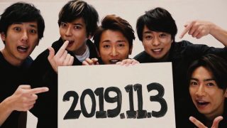 嵐、YouTubeでライブ配信を予告！ファンから歓喜の声続出「ちょっと泣きそう」「前代未聞だ」