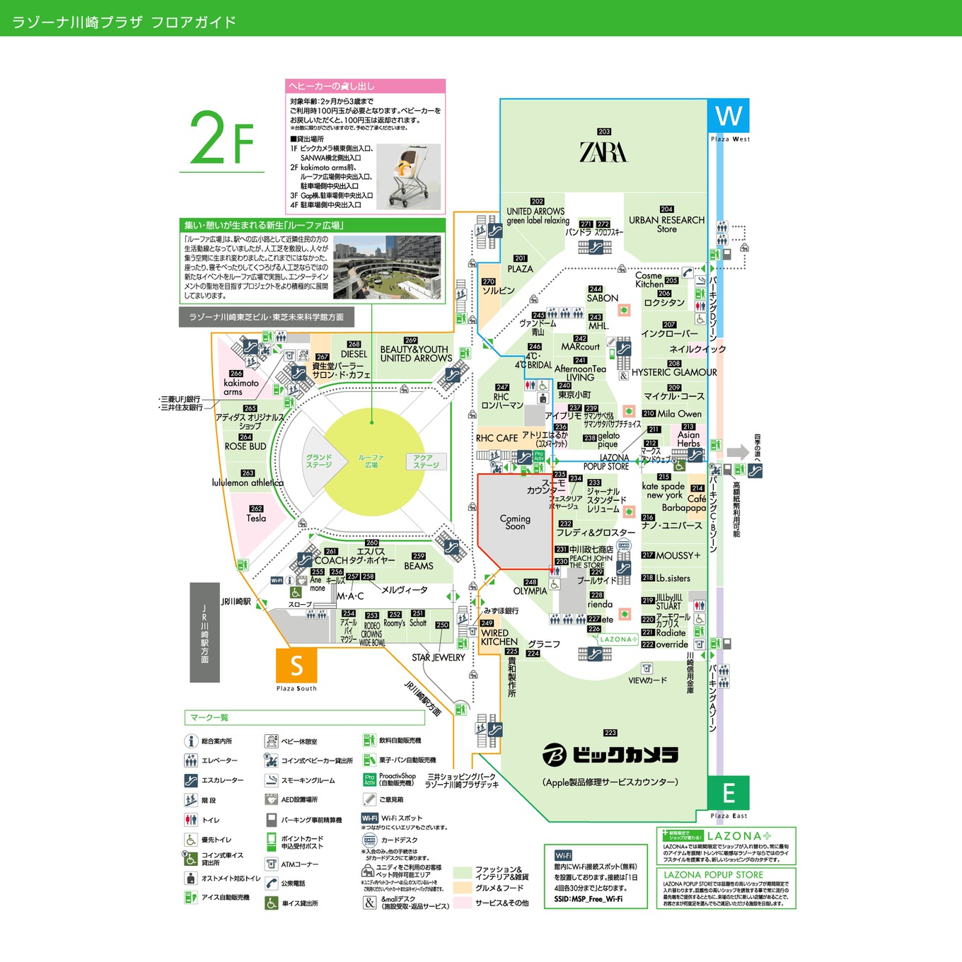 floormap-kawasaki-2f-b-5000_sp