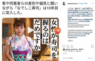 野村 純平