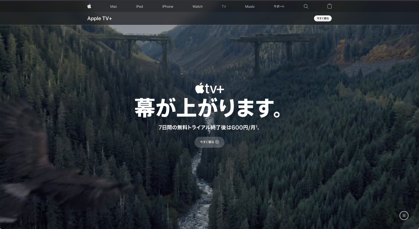 Apple_TV_