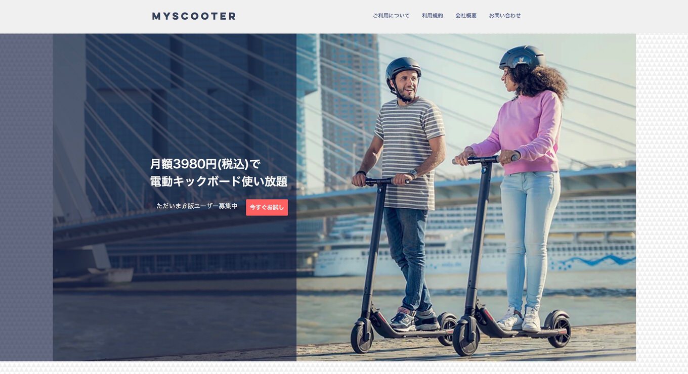 MYSCOOTER