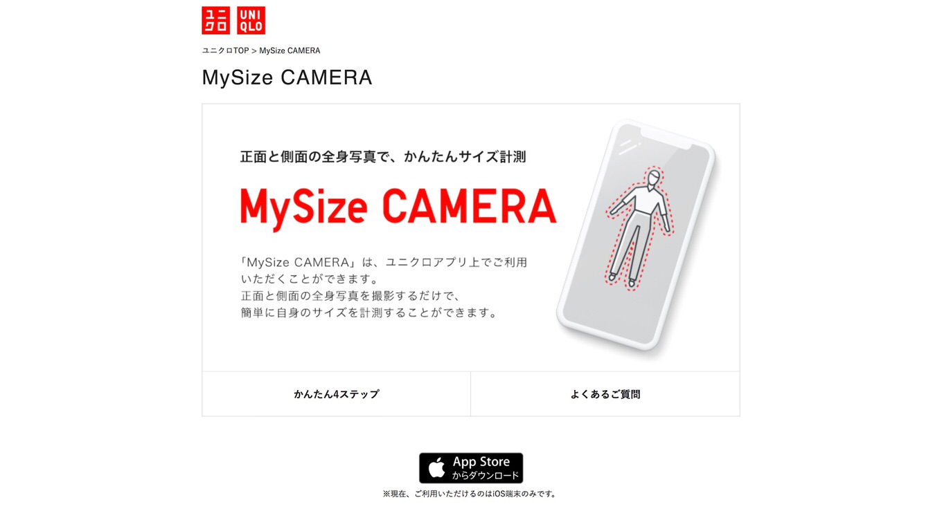 MySize_CAMERA