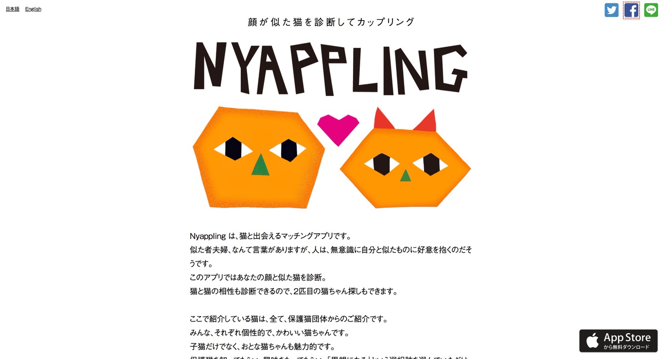 Nyappling