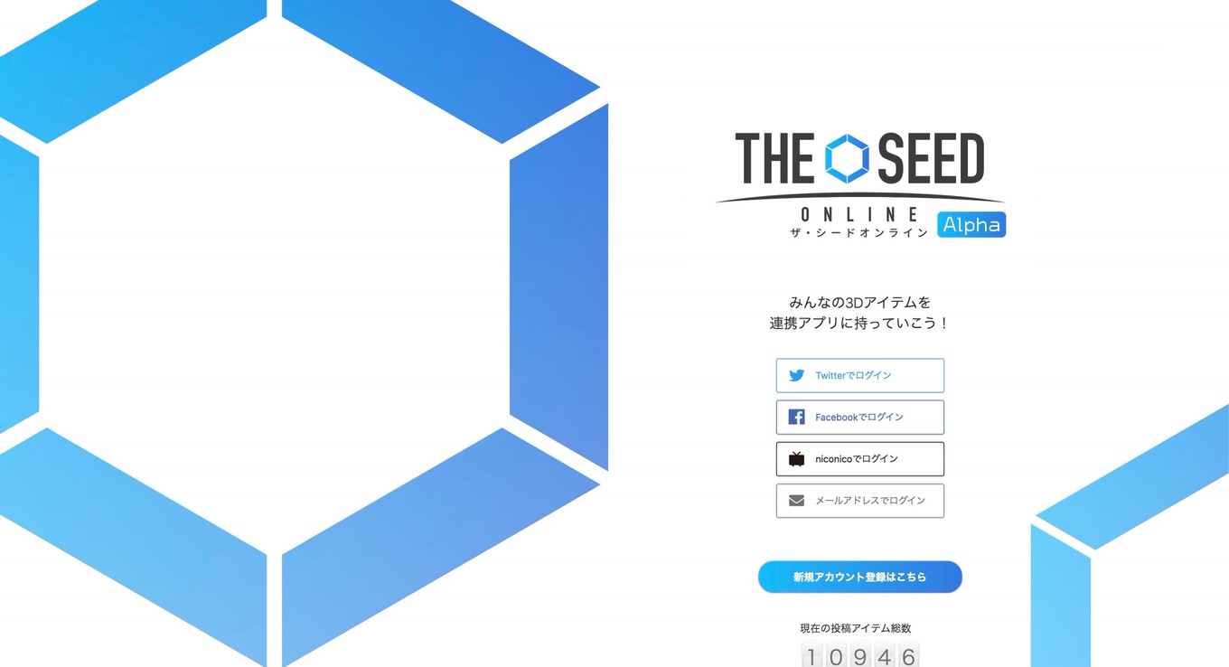 THE_SEED_ONLINE