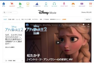 アナ雪2ステマ騒動、漫画家が「PR表記は必要ない」と説明受けたと明かす　ディズニー側も再び謝罪「類似の案件」と他作品にも言及