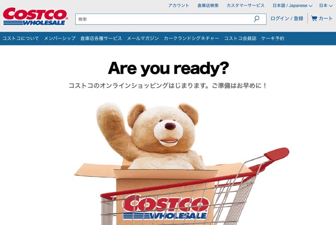 costco