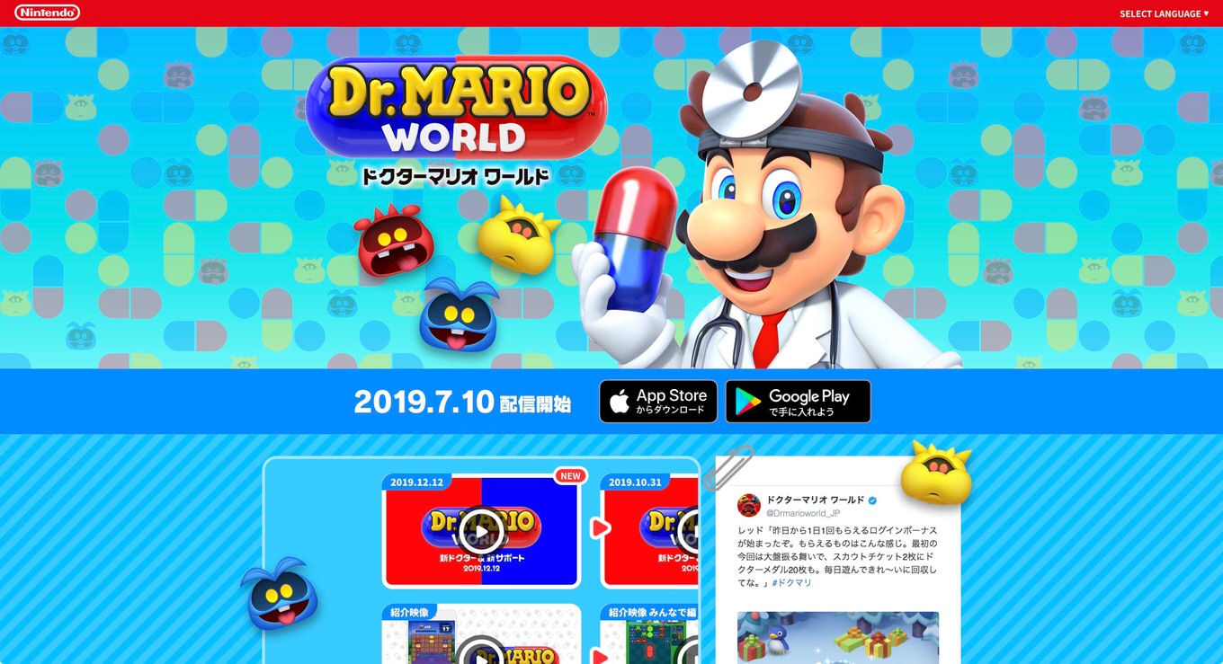 drmario