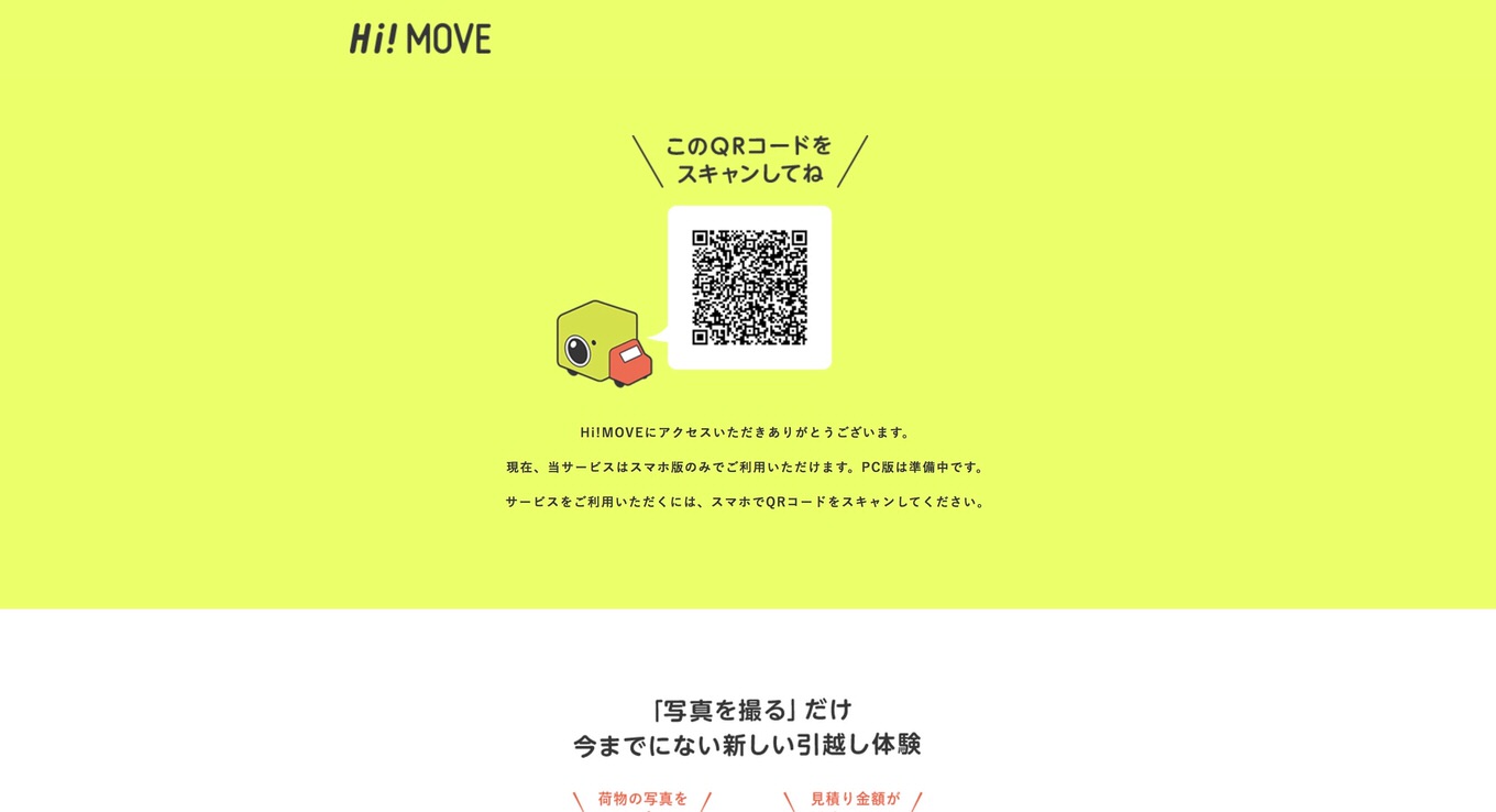 himove