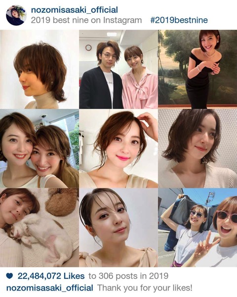 インスタ グラム ベスト ナイン 2019