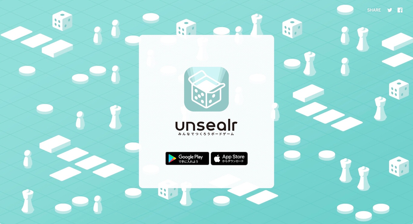 unsealr