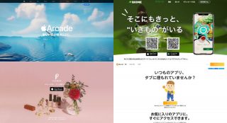 2019年に話題になったWebサービスまとめ