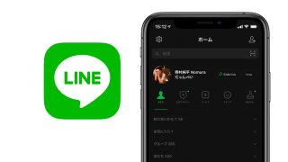 Lineのトーク画面背景に今年も 雪 降らない時の対処法は 男子ハック