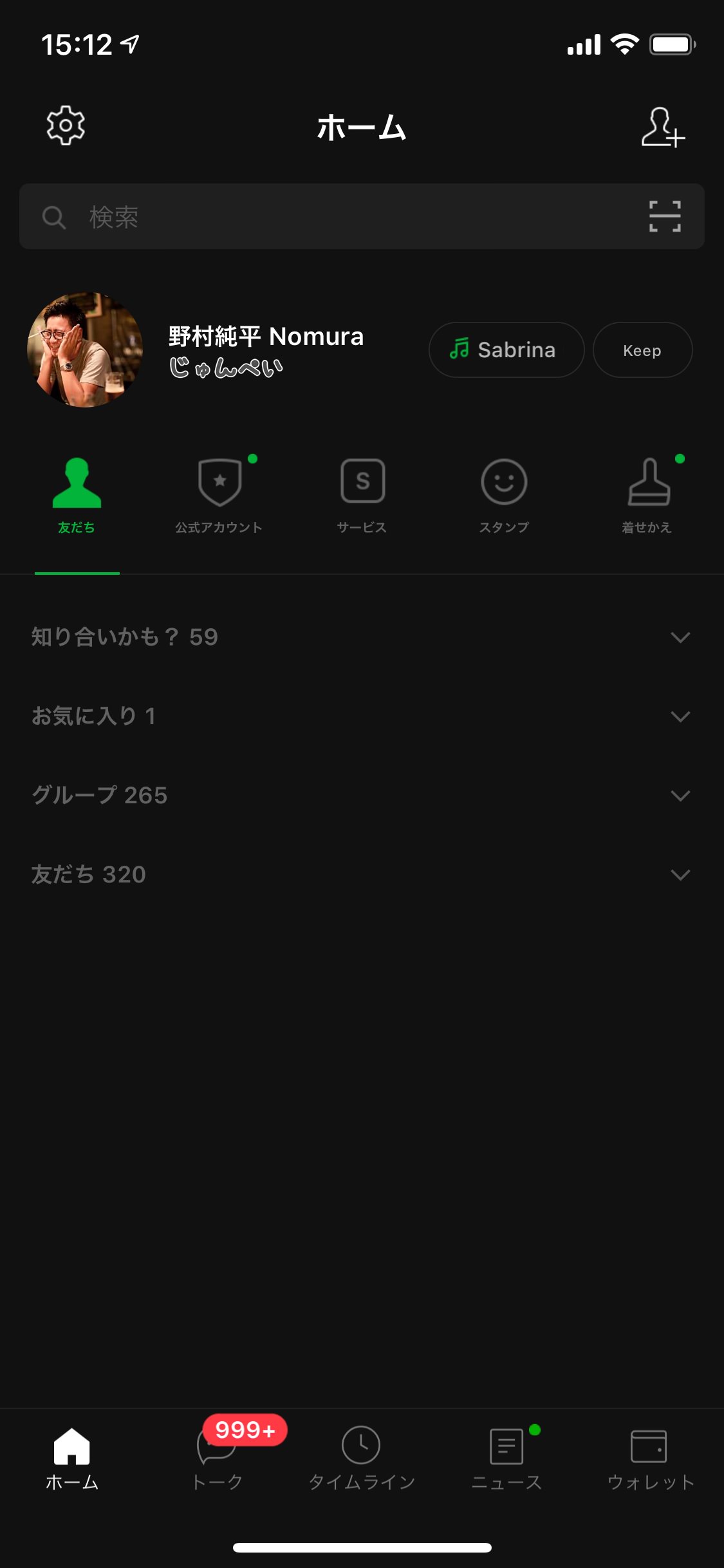 line-dark-mode-3