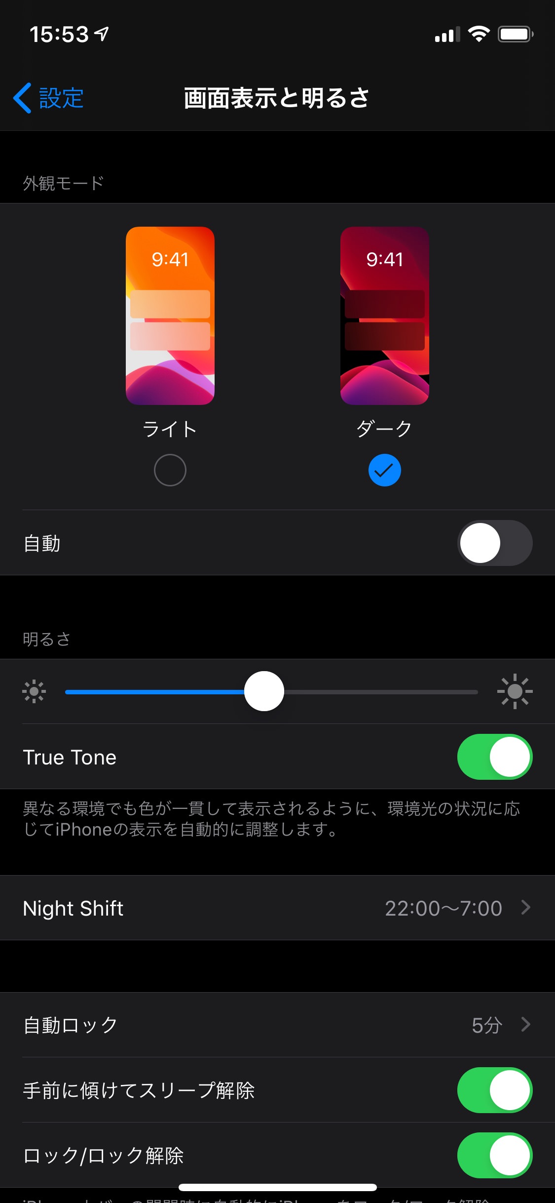 line-dark-mode-5