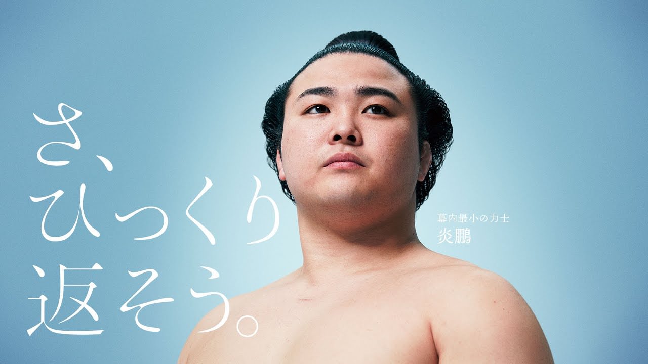 「あなたは、この言葉の逆転劇に気づきましたか?」西武・そごう、恒例の元旦メッセージに反響