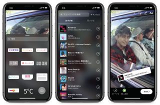 Instagramに「ミュージックスタンプ」が登場、音楽の貼り付け&歌詞表示も可能
