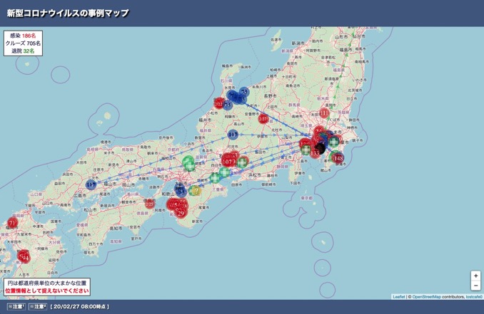 新型コロナウイルス「事例マップ」「都道府県別感染者数マップ」などが公開、ただし注意点も