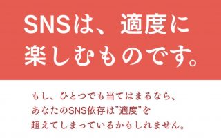 「承認欲求を満たし、すべて肯定してくれる」バズ体験でSNS依存の承認欲求を満たすアプリ