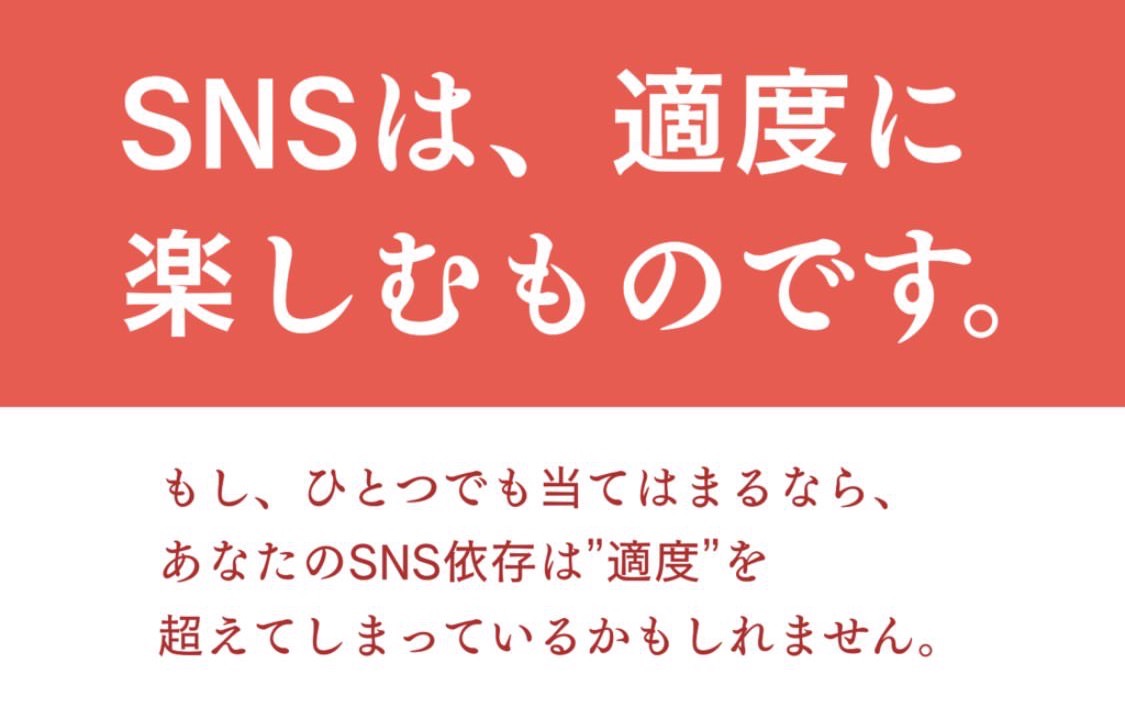 「承認欲求を満たし、すべて肯定してくれる」バズ体験でSNS依存の承認欲求を満たすアプリ