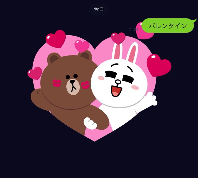 line-valentine-2020-1