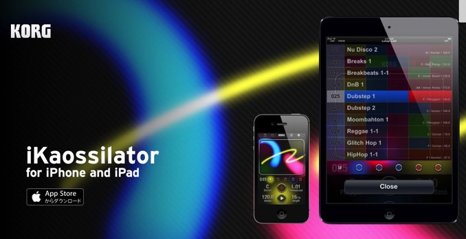 KORG、シンセサイザーアプリ「iKaossilator」を期間限定で無料配布　新型コロナの影響うけ