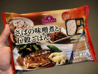 約300円で美味い。在宅勤務のランチに「ワンプレート冷凍食品」が最高でした