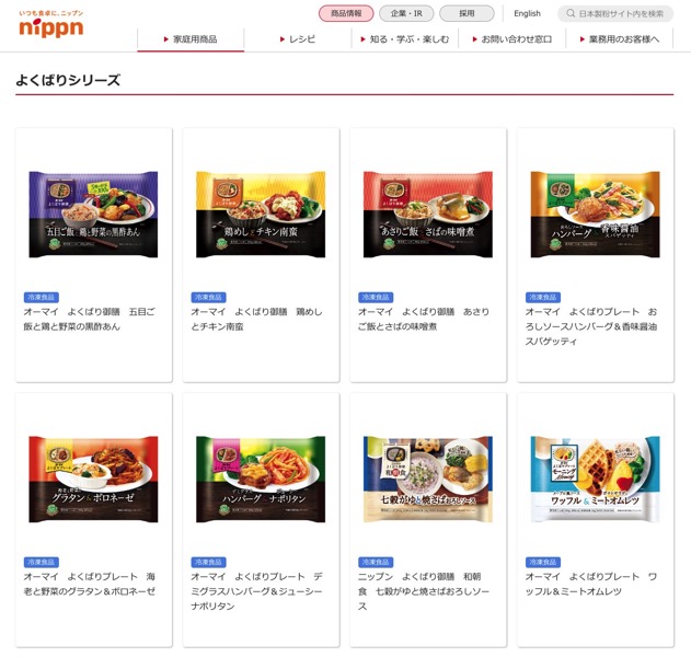one-plate-froozen-food-7