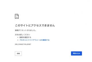 SOD、約200作品を無料視聴「自宅待機を応援!! 0円でご利用キャンペーン」を開始　アクセス殺到でサーバー落ちる