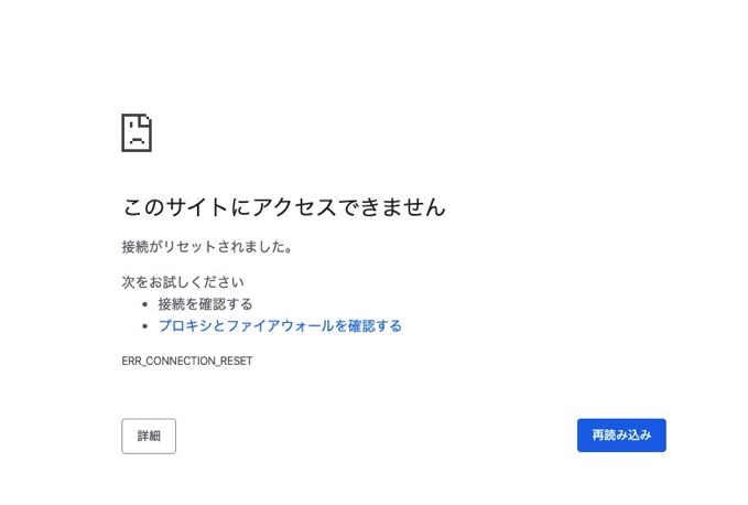 SOD、約200作品を無料視聴「自宅待機を応援!! 0円でご利用キャンペーン」を開始　アクセス殺到でサーバー落ちる