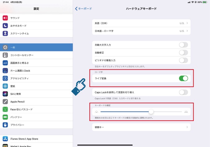 iPad-Pro-setting-7