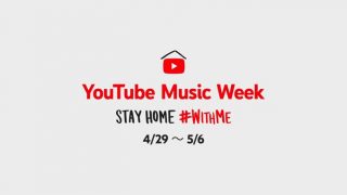 GWにライブイベント「YouTube Music Week」開催！三浦大知、大塚愛、BABYMETAL、2PMら49組が参加