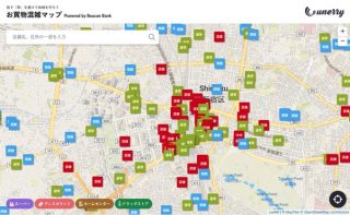 全国約2.8万店舗近辺の混雑傾向が調べられるサイト「お買物混雑マップ」