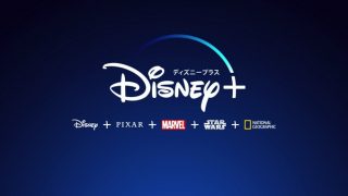 「Disney+（ディズニープラス）」サービス開始！ディズニーデラックス会員はアプリをアップデートするだけ