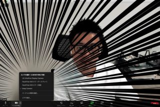Mac版「Zoomアプリ」再び仮想カメラをサポート、Snap Cameraが使えるように